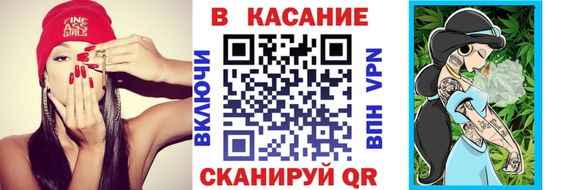 Как найти закладки Зеленокумск АМФЕТАМИН Alpha PVP Галлюциногенные грибы Меф Cocaine МАРИХУАНА ГАШИШ