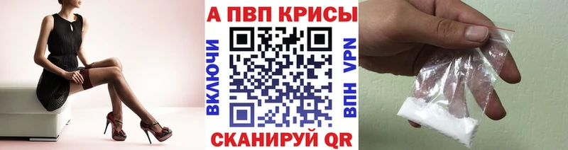 сайты даркнета Telegram блэк спрут рабочий сайт Зеленокумск наркота Alpha PVP СК КРИС