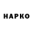 Марки N-bome 1,5мг _Demoniks _