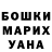МЕТАМФЕТАМИН винт Micah Haley