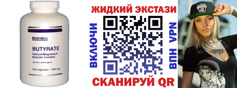 БУТИРАТ оксана  Зеленокумск 