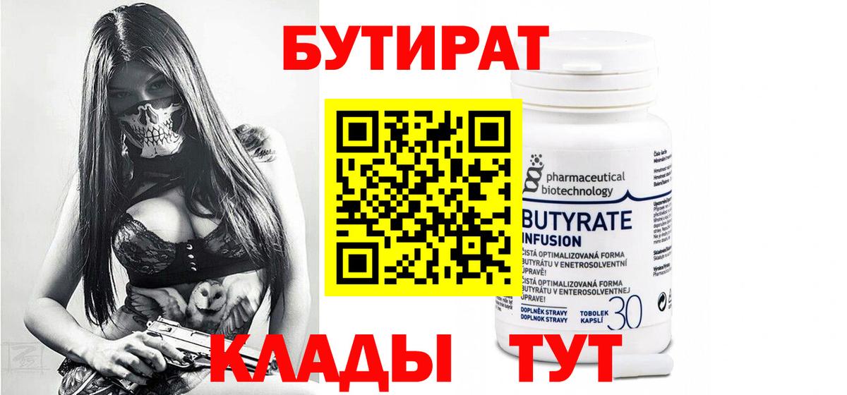 COCAIN Зеленокумск