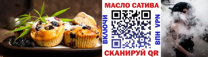 Еда ТГК конопля  blacksprut как зайти  Зеленокумск 