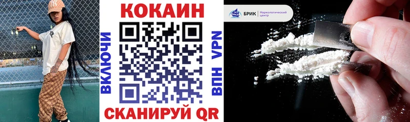 магазин    ОМГ ОМГ вход  COCAIN Эквадор  Зеленокумск 