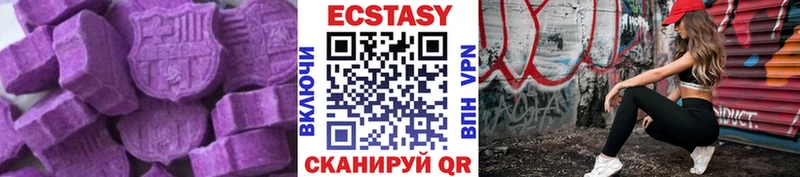 купить наркоту  Зеленокумск  Ecstasy XTC 