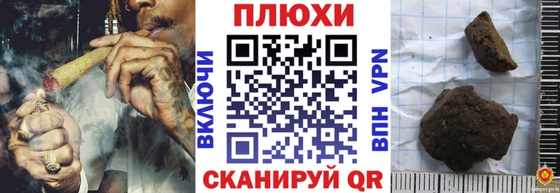 Гашиш убойный  Зеленокумск 