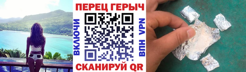 Героин Афган  MEGA ссылки  Зеленокумск 
