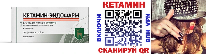 mega зеркало  Зеленокумск  КЕТАМИН ketamine 