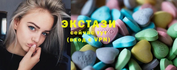 бошки Беслан