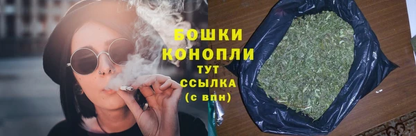 бошки Беслан