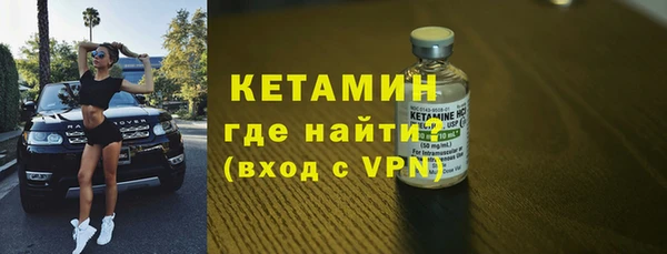 скорость Бикин