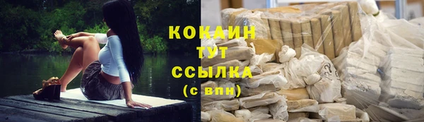 бошки Беслан