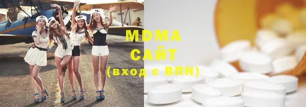 MDMA Premium VHQ Горнозаводск