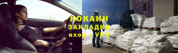 бошки Беслан
