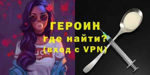 бошки Беслан