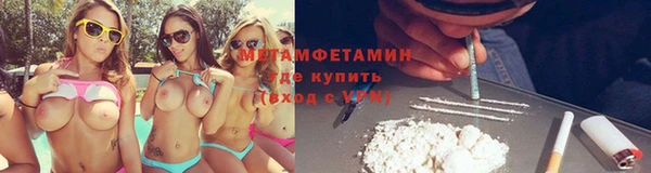 MDMA Premium VHQ Горнозаводск