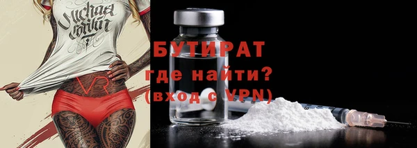 мяу мяу мука Билибино