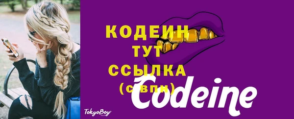 бошки Беслан