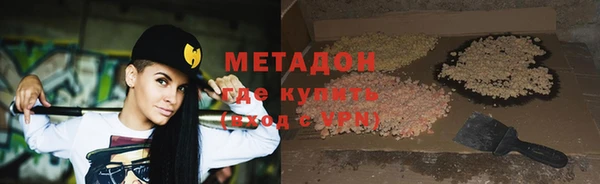 MDMA Premium VHQ Горнозаводск