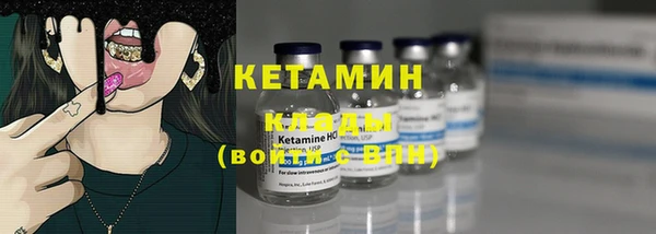 герыч Белая Калитва