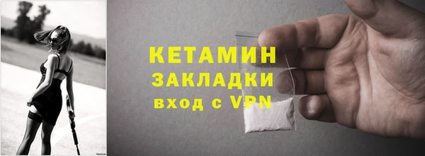 мескалин Белая Холуница