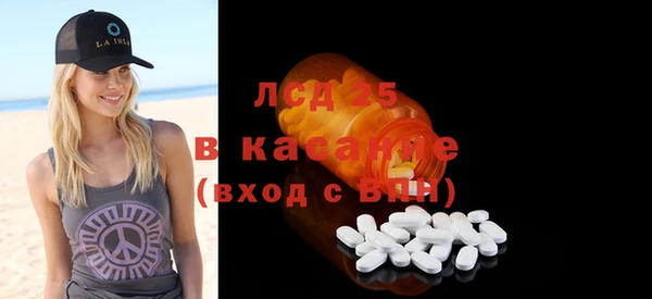 бошки Беслан