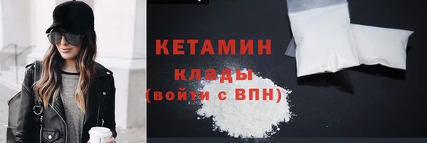 MDMA Premium VHQ Горнозаводск