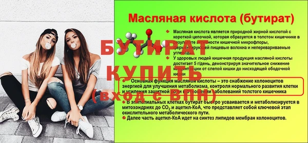 скорость Бикин