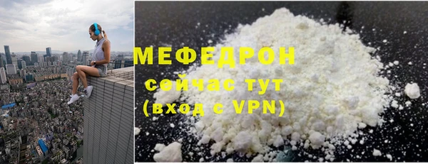 MDMA Premium VHQ Горнозаводск