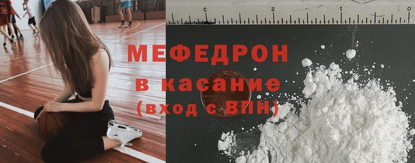 скорость Бикин