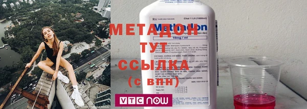 бошки Беслан