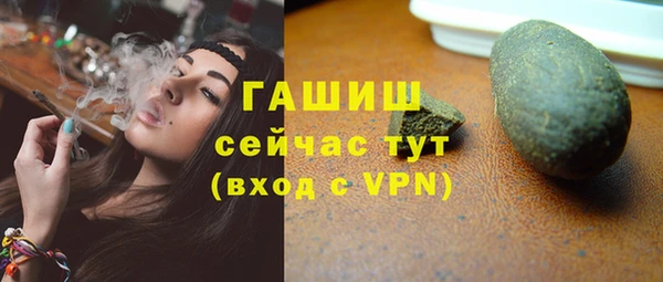 MDMA Premium VHQ Горнозаводск