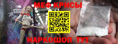 винт Гай