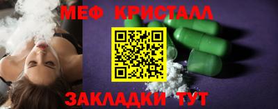 прущая мука Балашиха