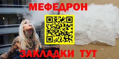 винт Гай