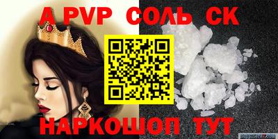 a pvp Балаково