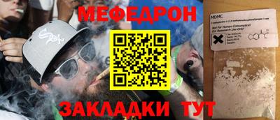 винт Гай