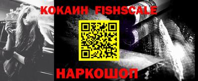 мефедрон VHQ Гагарин