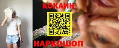 мефедрон VHQ Гагарин