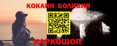 мефедрон VHQ Гагарин