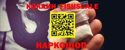 мефедрон VHQ Гагарин