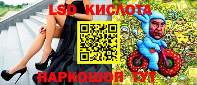 синтетический гашиш Балахна