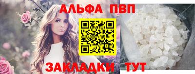 a pvp Балаково