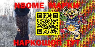 синтетический гашиш Балахна