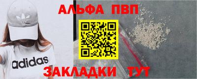 синтетический гашиш Балахна