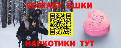 винт Гай