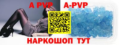 мефедрон VHQ Гагарин
