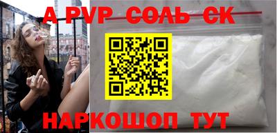 мефедрон VHQ Гагарин