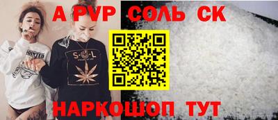 a pvp Гатчина