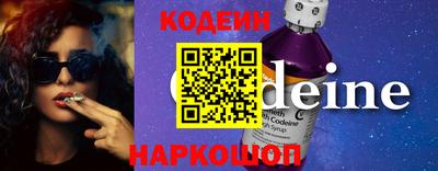 винт Гай